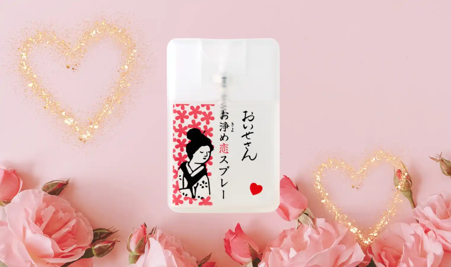 おいせさんお浄め恋スプレーの効果・口コミ・取扱店