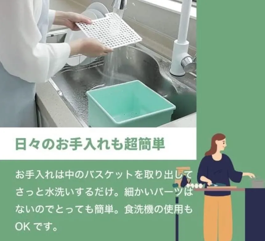 loofen（ルーフェン）生ごみ処理機 コンポスト