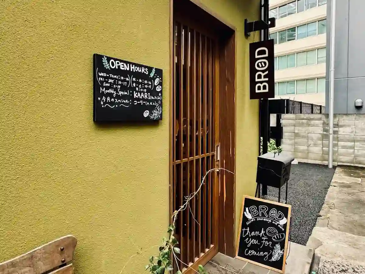 BRØD（ブロッド）の外観