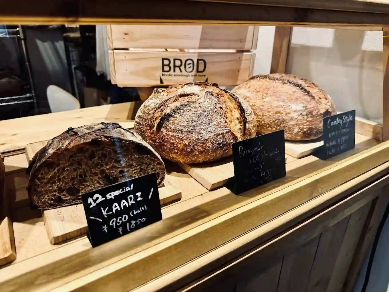 BRØD（ブロッド）のヴィーガンパン