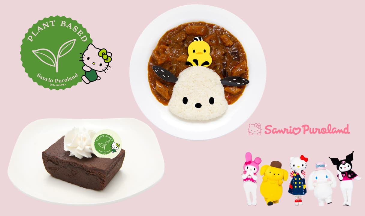 サンリオ　プラントベース