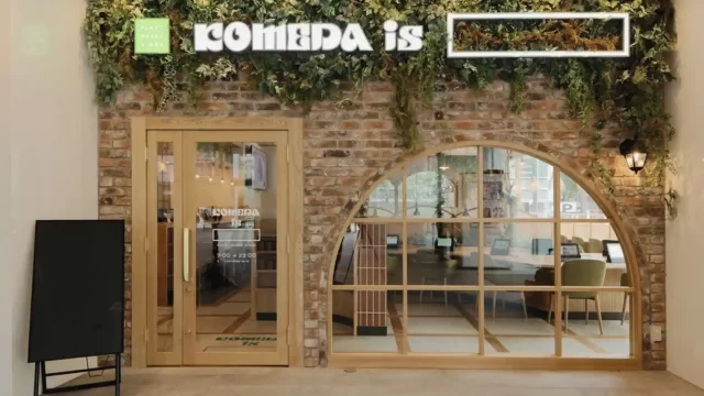KOMEDA is（コメダイズ）外観