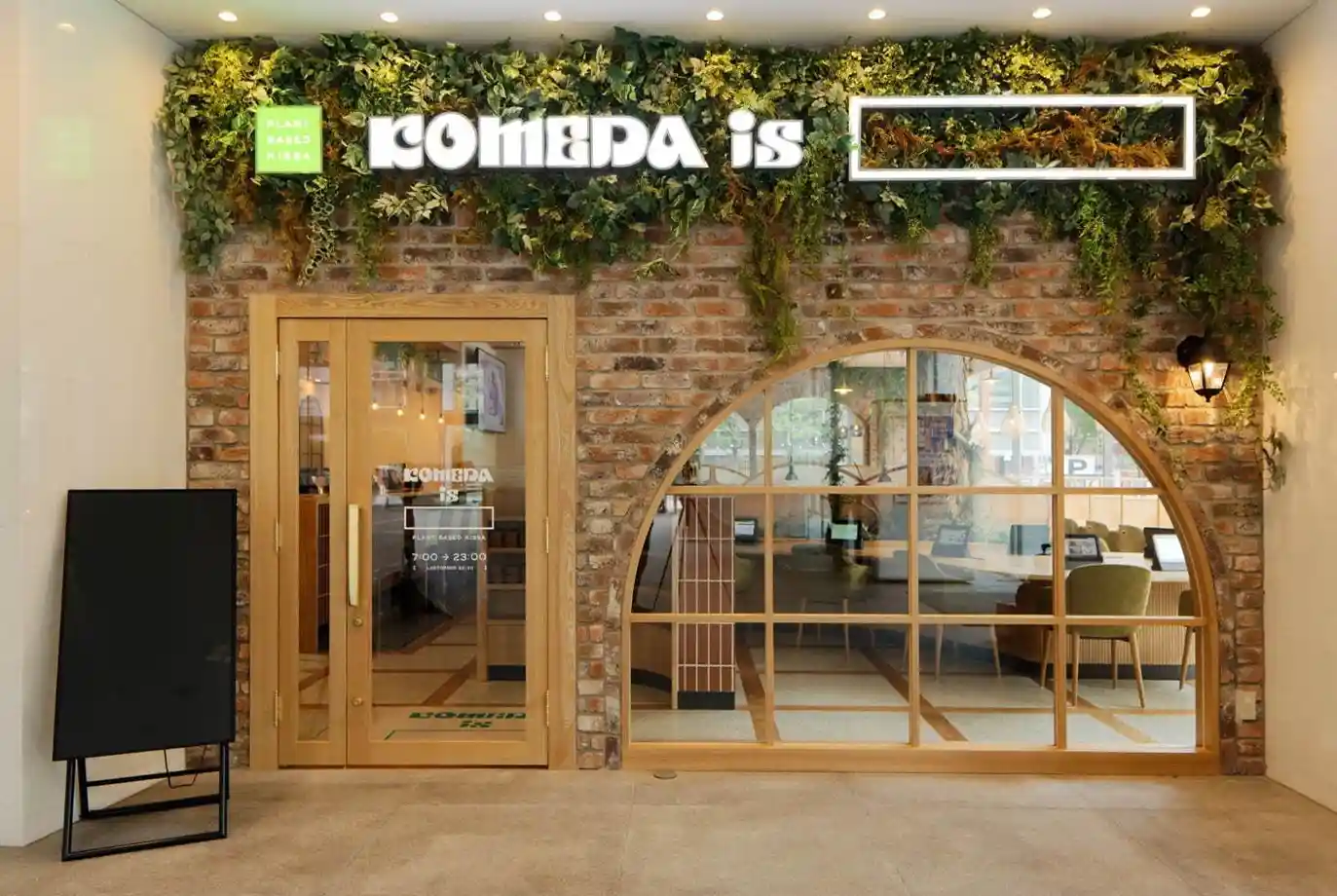 KOMEDA isの内装