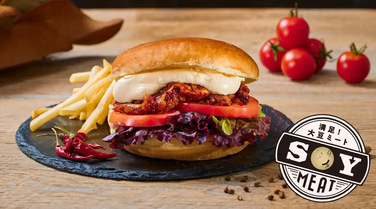 炙りSoyミート麻辣バーガー